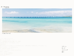 イリーガル・サバイバル 第一章 [katariUI]