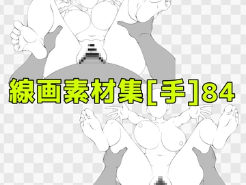 線画素材集[手]84 [ART111]