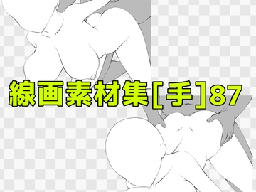 線画素材集[手]87 [ART111]