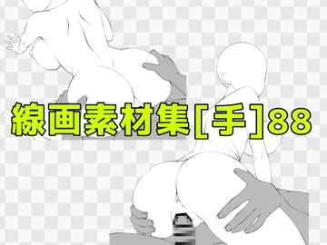 線画素材集[手]88 [ART111]