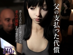 父の支払った代償 [SIMIKO]