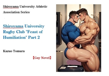 Shiroyama University Rugby Club "Feast of Humiliation" Part 2 [外村一雄クラブ]