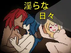 Lewd Days