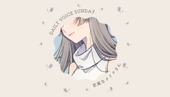 【甘々】忠実なメイドさん【DAILYVOICE】 [桜木谷に花が咲く]