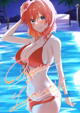 俺ガイル・恋 [Liss]