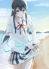 俺ガイル・夏2 [Liss]