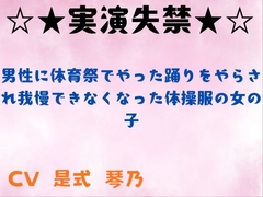 �y�������ցz�j���ɑ̈�Ղł�����x�����炳��䖝�ł��Ȃ��Ȃ����̑����̏��̎q