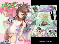 ����ׁ[���[�ςɂ���!!!