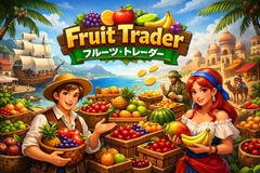 Fruit Trader フルーツトレーダー [Noa Studio]