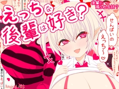 �������Ȍ�y�͍D��?