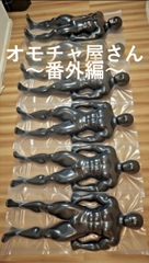 オモチャ屋さん～番外編～ [BLSM物語]