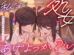 �������̏������������?w?���ӋC�����K�L�ȋ����q��l�Ɏ������ꚑ��&�R�b��&�R�x���`���[�Ő����Ė\���I�i�j�[�ː�?