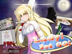 【スマホ版】Lady! Set Go!【DL Play Box版】 [EOG_EOG]