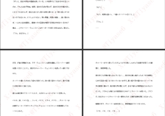 悪魔と歩く [Tiyase]