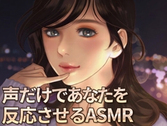 風俗好きの彼と風俗ごっこをした話・・・ [Nao]