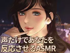 なぉの実体験。風俗好きの彼と風俗ごっこをした話・・・