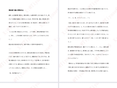 $maker.product.alt_name