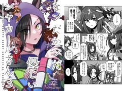 なンだかンだ優しいシャカールさん3 [リス小屋]