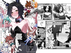 なンだかンだ優しいシャカールさん5 [リス小屋]