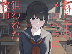 �����q�̃����w���ɑ_��ꂽ���t