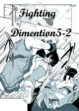 Fighting Dimention5-2 [Fighting Scene]