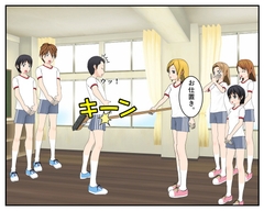 2年タマ組～掃除の時間～ [-4(マイナス4)]