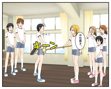 2年タマ組～掃除の時間～ [-4(マイナス4)]