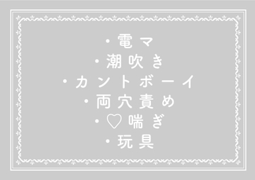 万引きを疑われたカントボーイがひたすら潮吹きをさせられる話 [淡水果物]