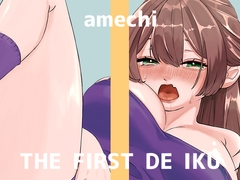 【初体験オナニー実演】THE FIRST DE IKU【あめち】 [inparovoice]