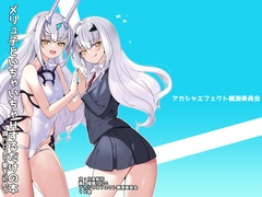 �������q�ƃC�`���C�`�����������邾���̖{+���p����舤�����߂�