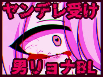 脱出出来たら100万円！?～ヤンデレに閉じ込められる絶対に脱出出来ない部屋～ [Gracias]