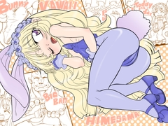 公務のお時間です淫魔姫様！&ふたなり巨人お姉さんと人間ちゃん [CLUB PH]