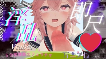 【即尺】友達のおちんちんをサクっと抜いちゃいました【超絶テクニック】 [万楽えね]