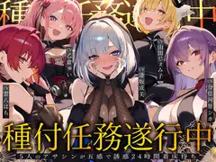 【早期特典】【5時間x3人】キミのことが大好きなエロ幼馴染×3 ～帰省した僕に会いに来た幼馴染全員に手を出した結果～_18