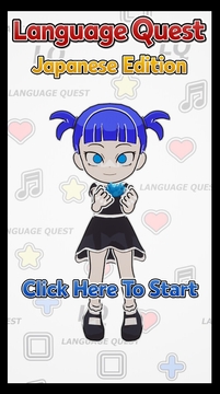 Language Quest [anarchy feet]