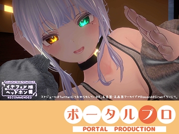 【心音ASMR】すい眠導入? おっぱいに包まれて安らかに眠れ…♡ 雅乃つむぎ20260128 [portalpro]