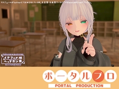 【シチュボ】図書室で一緒に勉強中、勃起してることが後輩にバレてしまって…【オナサポ】雅乃つむぎ20260116 [portalpro]