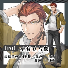 【立ち絵素材171】アウトローな男性(全身・髪色差分あり) [素材屋まるお]