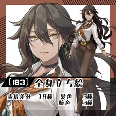 【立ち絵素材183】ワイシャツ姿の褐色女性(全身・髪色差分あり) [素材屋まるお]