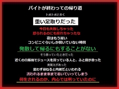 バイト帰りに出会った芸能人にそのままお持ち帰りされた [もふもふも]
