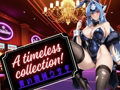 A timeless collection!  青い機械ウサギ [epria]