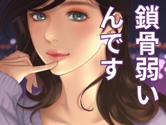 同僚がオナニーしている声を聞いたら・・・ [なぉ。]