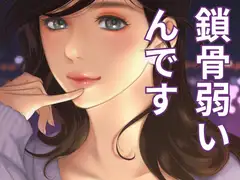 同僚がオナニーしている声を聞いたら・・・