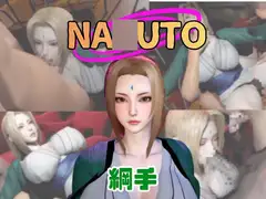 【動画3本】NA〇UTOの綱手(つなで)とぶっかけ3P祭り