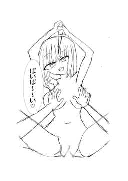 バトルロワイヤル 色仕掛け [紫空]