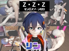 【なんと動画3本】ゼンゼロのリンとサキュバスプレイ、肉便器プレイもつけたお得パック【ZZZゼン〇スゾーンゼロ】 [パラレル]