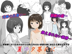 �Ă̗[����