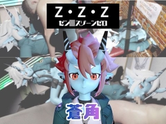 【なんと動画3本】ゼンゼロの蒼角とサキュバスプレイ、肉便器プレイもつけたお得パック【ZZZゼン〇スゾーンゼロ】 [パラレル]