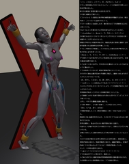 悪夢の秘密結社ファッカー [ヒンデンブルグ三世号]