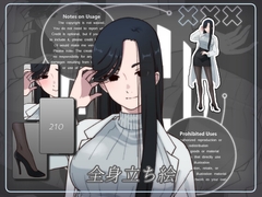 立ち絵素材_210(白衣女子全身、表情7種、おまけPNG素材あり) [Rio's Atelier]